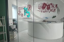 2分钟科普下!大同有没有厂子_哔哩哔哩